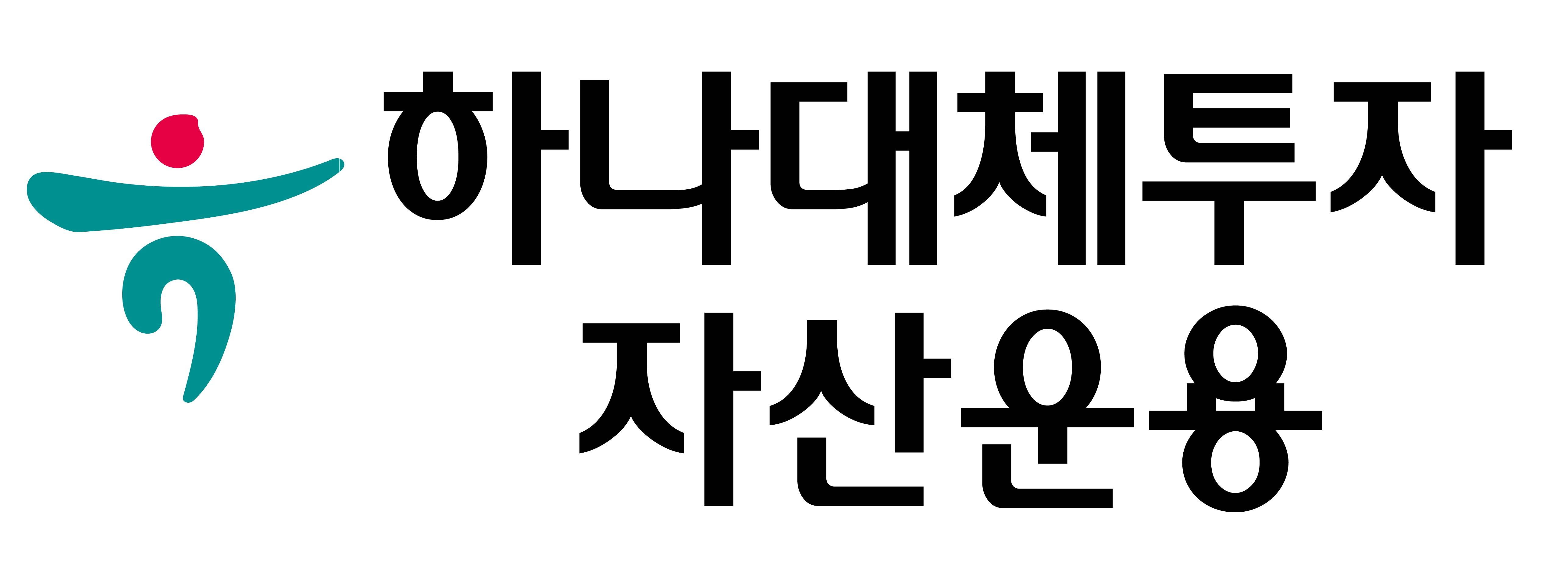 하나대체투자자산운용