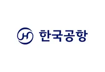 [한국공항] [26년 9월] 항공정비 경력사원 모집
