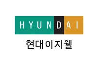 [현대이지웰] 계약직 채용 (육아휴직 대체)
