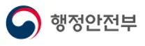 [행정안전부] 2026년 제2기 정부청사관리본부 청년인턴 추가 채용 공고