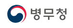 병무청