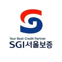[SGI서울보증] 2027년 신입사원(4급) 채용