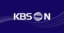 [KBS N] 편성기획 경력사원 공개채용
