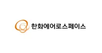 [한화에어로스페이스] LS사업부 현장 전문직(계약직) 사원 채용