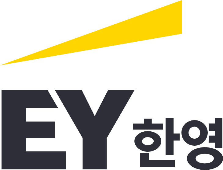 EY한영