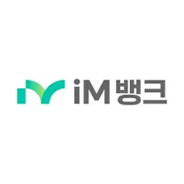 [IM뱅크] 2026년 신입행원 채용