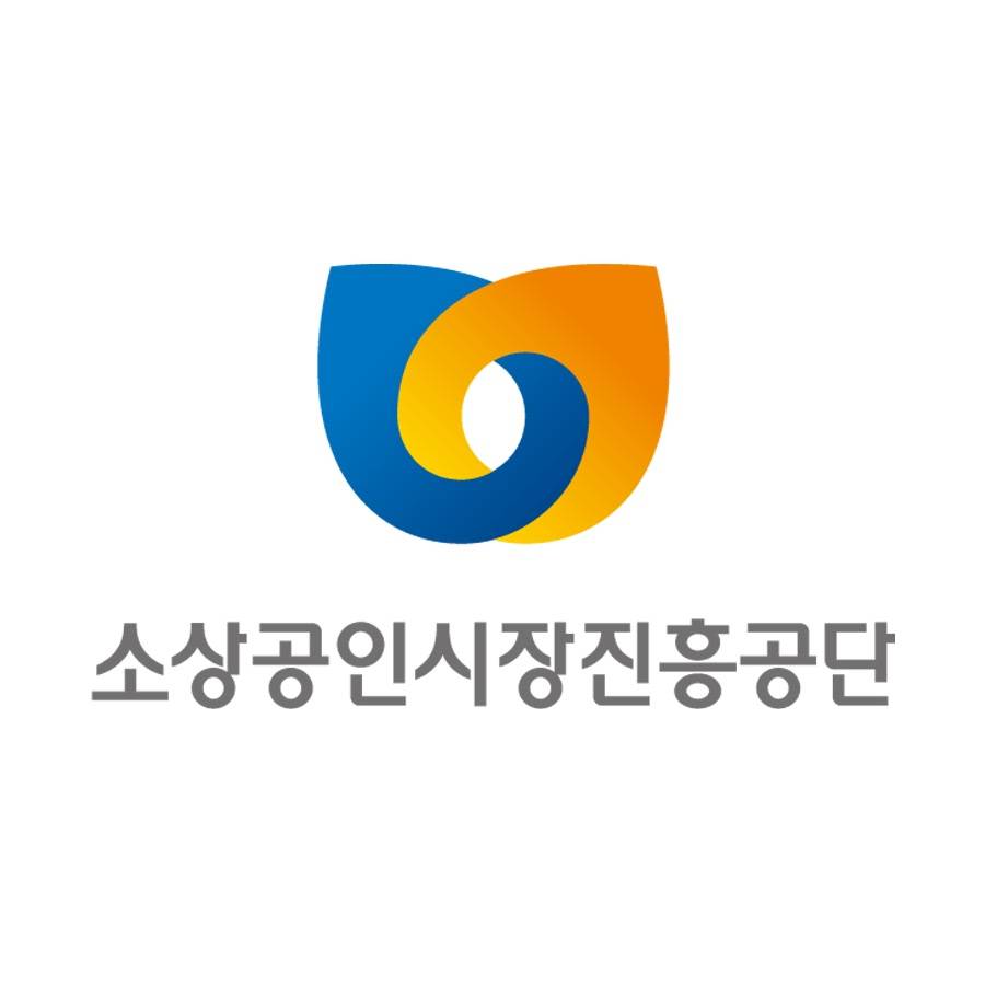소상공인시장진흥공단