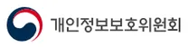 [개인정보보호위원회] 2026년 청년인턴 채용 공고