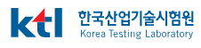 한국산업기술시험원