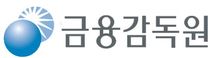 [금융감독원] 2027년도 금융감독원 종합직원(5급) 채용
