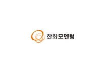 [한화모멘텀] 2026 하반기 Field Engineer 채용연계형 인턴 모집 (일반직 4급)