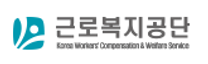 [근로복지공단] [울산남부지사] 청년(체험형)인턴 채용