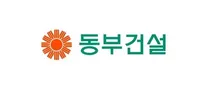 [동부건설] 2026년 하반기 신입사원 수시채용