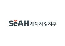 [세아제강지주] 2026년도 세아제강지주 홍보파트 체험형 인턴사원 채용