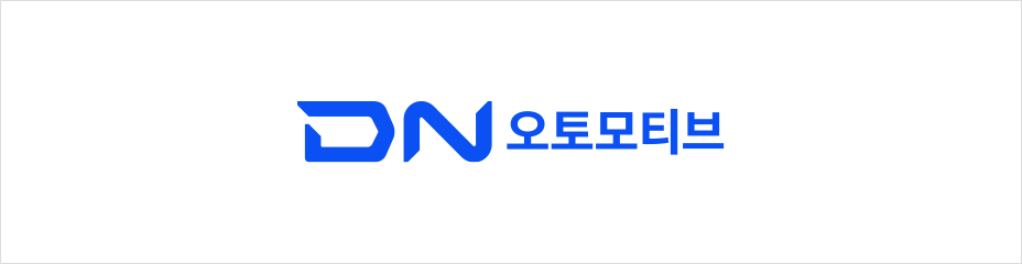 DN오토모티브