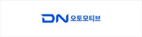 [DN오토모티브] [신입/경력] 생산-설비보전(기계) 신입 및 경력사원 모집