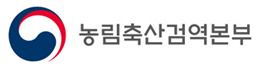 농림축산검역본부