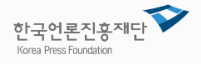 한국언론진흥재단