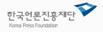 [한국언론진흥재단] 2026년 2차 체험형 청년인턴 모집 공고(대구지사)