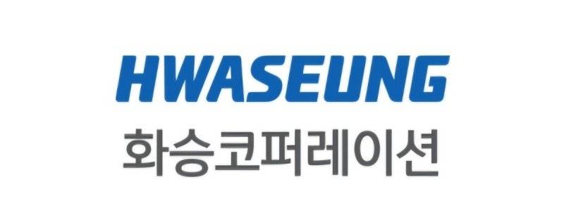 화승코퍼레이션