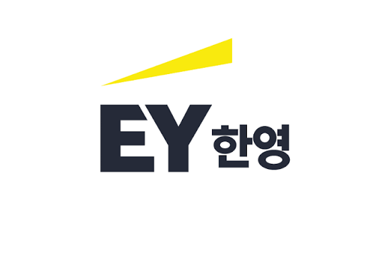 EY한영