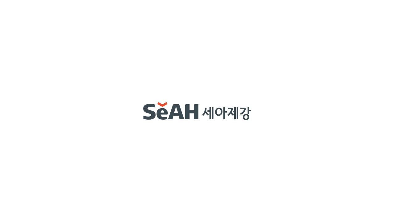 세아제강
