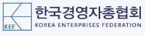 한국경영자총협회