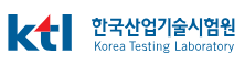 한국산업기술시험원