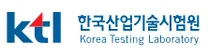 [한국산업기술시험원] 2026년 한국산업기술시험원 정규직 채용 공고