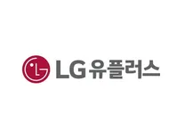 [LG유플러스] [정보보안센터] 침해사고 예방 및 대응 경력채용