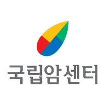 [국립암센터] 정규직 사무직 채용 공고