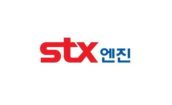 STX엔진