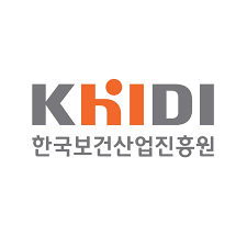 한국보건산업진흥원