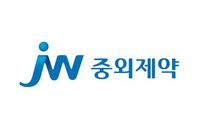 [JW중외제약] 환경모니터링원 계약직 2차 수시 채용