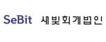 [새빛회계법인] AOS, Accounting Intern