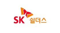 [SK쉴더스] Cloud 보안 컨설팅 경력직 채용