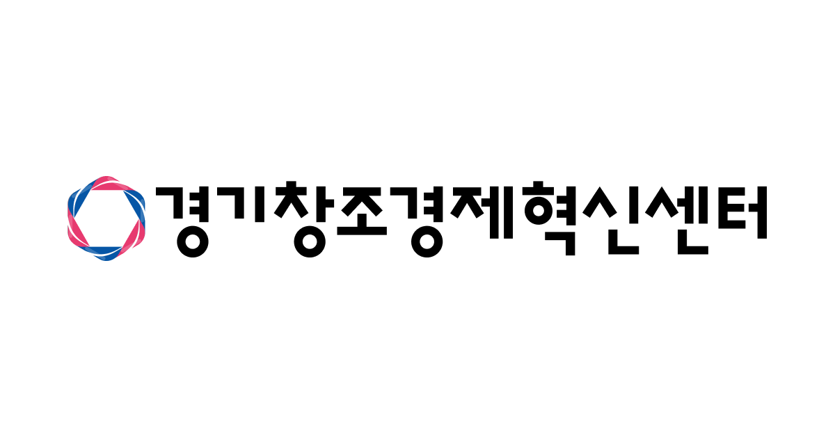 경기창조경제혁신센터