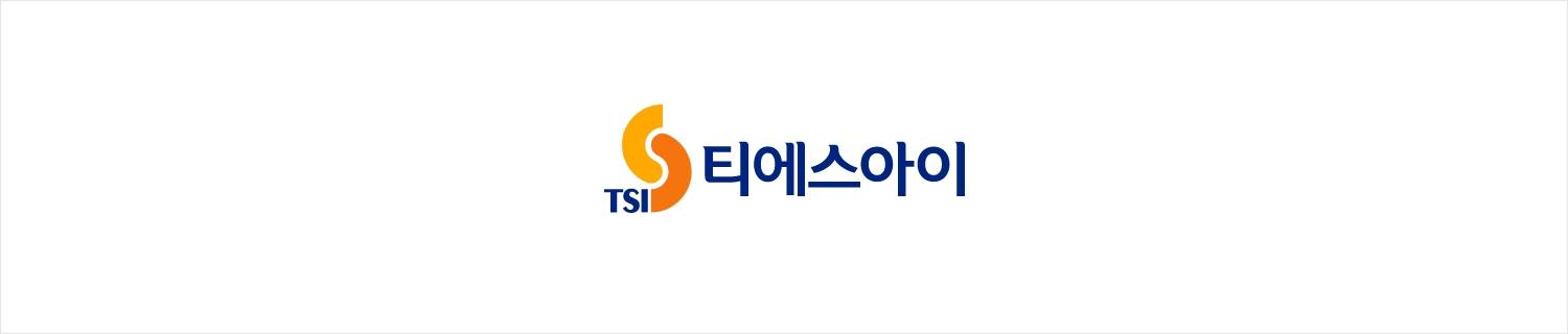 주식회사 티에스아이