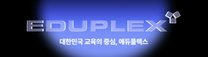 대구 침산에듀플렉스 학습매니저 채용