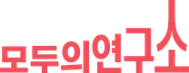[주 3회 재택 근무 운영] AI 교육 퍼실리테이터