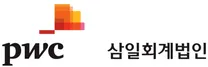 [삼일회계법인] Part2 인턴 채용