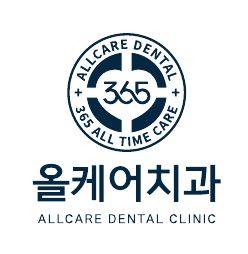 365올케어치과의원