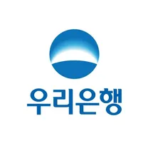 [우리은행] 2026 하반기 신입행원 채용 (글로벌 부문)