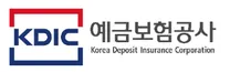 [예금보험공사] 2026년도 신입직원 채용안내
