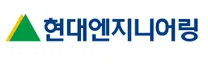 [현대엔지니어링] 2026년 신입사원 공개채용