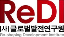 (사)글로벌발전연구원 2026년 하반기 KOICA ODA 영프로페셔널(YP) 모집