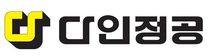 [다인정공] [신입/경력] 영업부문 아시아영업 담당자 모집 공고 (광명오피스)