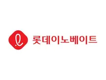 [롯데이노베이트] 2026년 9월 신입사원 채용 (일반전형)