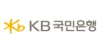 [KB국민은행] 2026년 하반기 신입행원(L1) 「UB」부문 채용