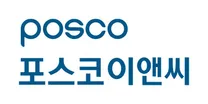[포스코이앤씨] 2026년 하반기 대졸 신입사원 채용